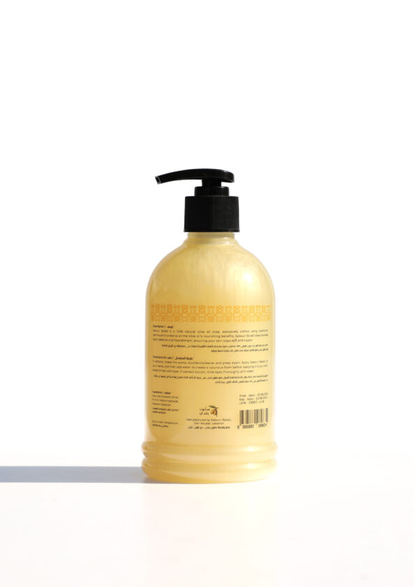 Liquid Soap Lavender - 500ML - Image 2