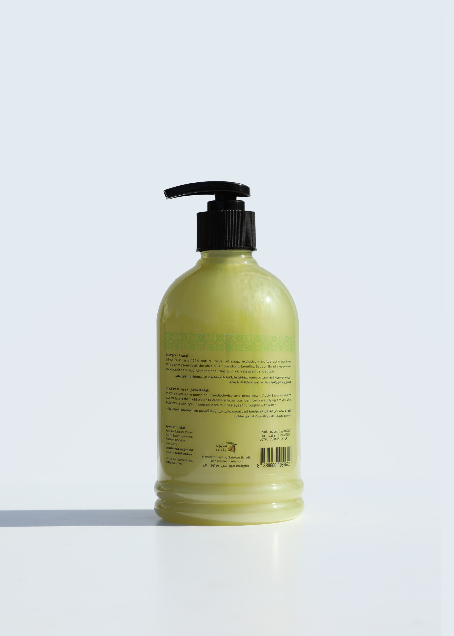 Liquid Soap Laurel - 500ML - Image 2