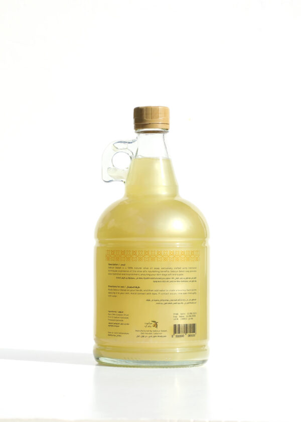 Liquid Soap Original Scent - 1.5L - Image 2