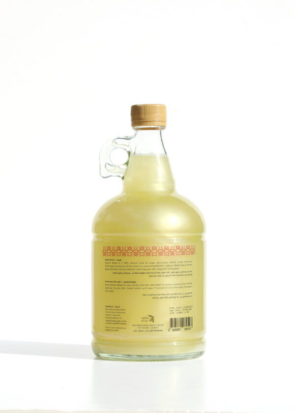 Liquid Soap Rosemary - 1.5L - Image 3
