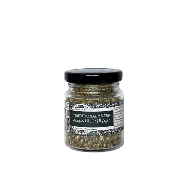 Traditional Zaatar 50g