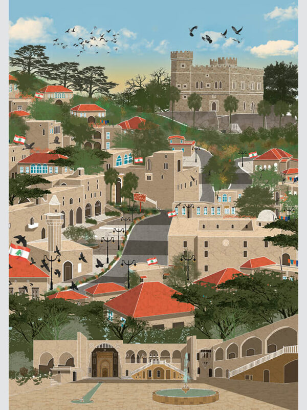 Chouf Puzzle